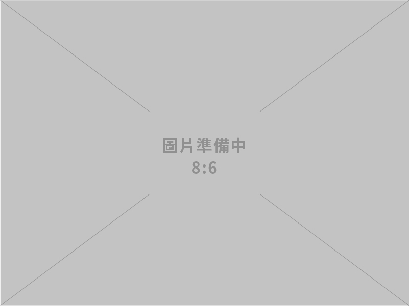 可固國際開發股份有限公司